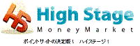 High Stage (�n�C�X�e�[�W)